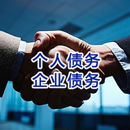 辛集追债公司